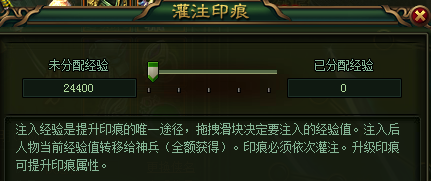 大侠传神兵系统