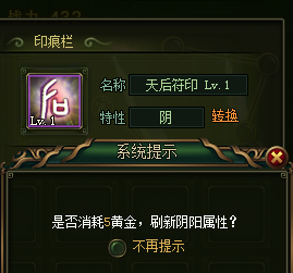 大侠传神兵系统