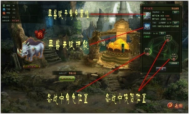 大侠传 大侠传