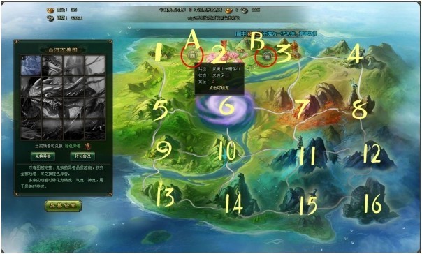 大侠抓 大侠抓