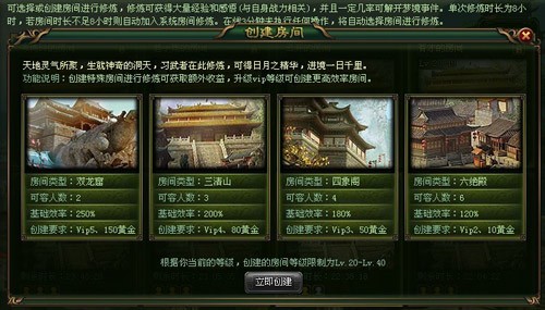 大侠传 大侠传