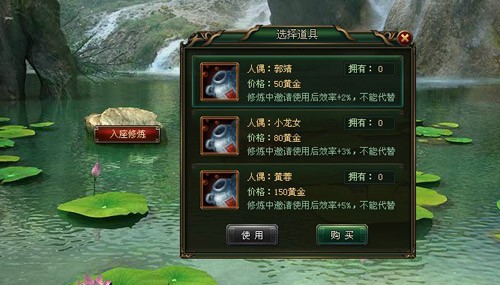 大侠传 大侠传