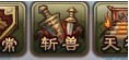 大侠传1