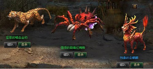 大侠传2